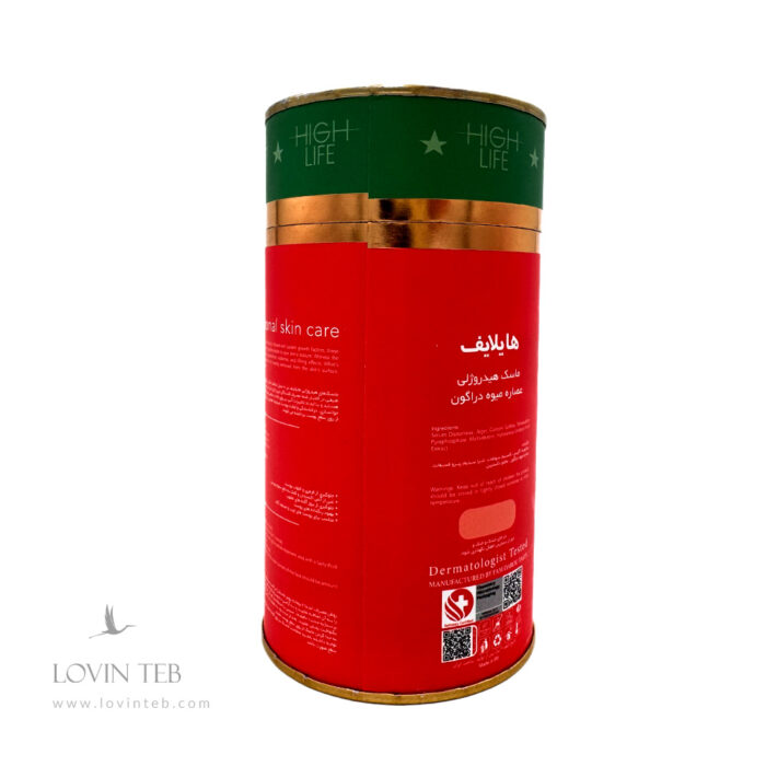 ماسک هیدروژلی دراگون فروت هایلایف