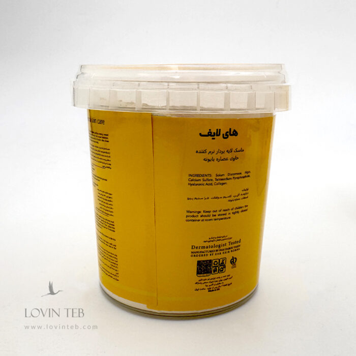 ماسک گچی لیفتوزوم بابونه هایلایف