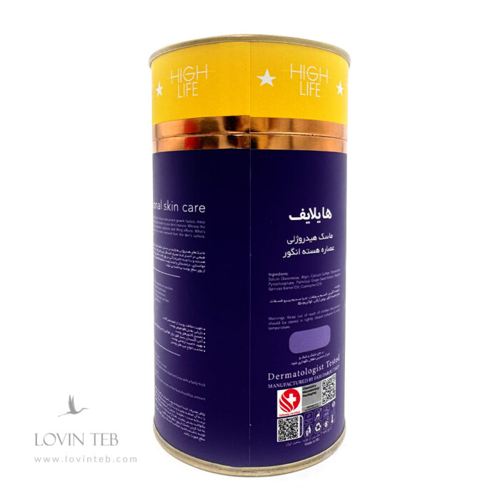 ماسک هیدروژلی عصاره انگور هایلایف