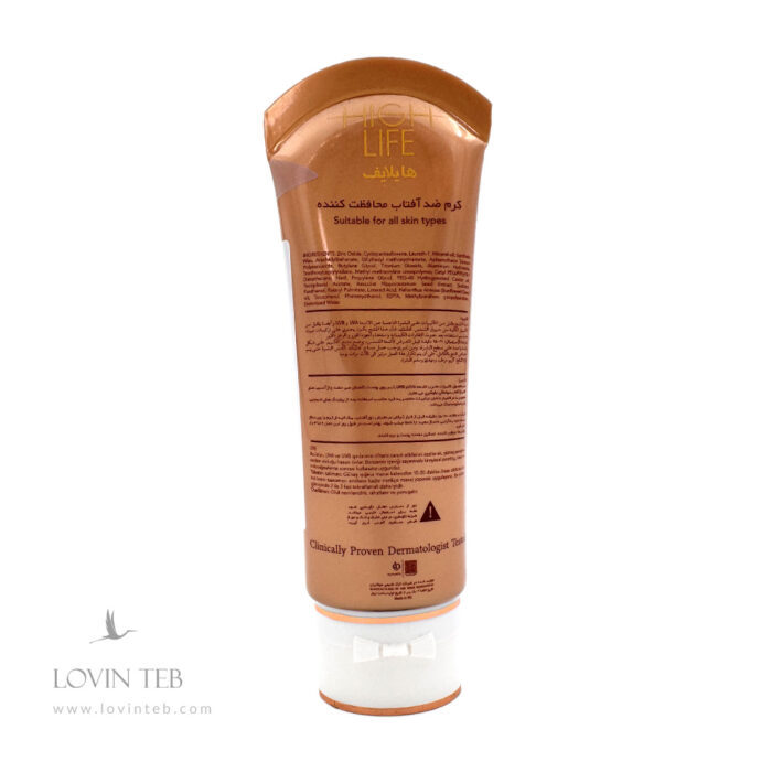 ضد آفتاب sun care هایلایف